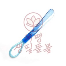 플라스틱 구둣주걱 29cm