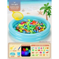 대형 낚시게임 세트 야외 물놀이 야시장 풀장 잡기 수조, 더블 데커 50pcs (물고기41)