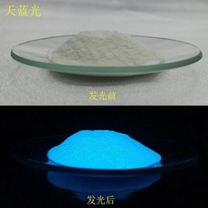 熒光液 夜光環保無毒彩色粉, 1個, 高亮天藍光10剋+亮油 5ml