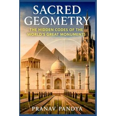 (英文圖書)SACRED GEOMETRY The Hidden Codes of the World's Great Monuments 平裝版, Independently Published, 英文