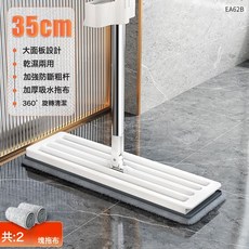 DIU 平板拖把家用一拖淨乾溼兩用拖把學生宿舍摺疊懶人免手洗拖地神器, 1個