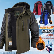 Outdoor Sport 男款加絨衝鋒衣 L-9XL 防風防水登山外套 保暖連帽禦寒夾克