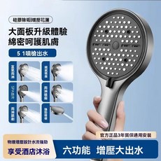 菲勒衛浴 300孔增壓蓮蓬頭 - 手持花灑 加壓蓮蓬頭 多功能花洒, 1個, 強勁增壓 夢幻灰125mm大面板花灑