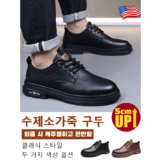 남성 캐주얼 슬립온 스니커즈 남성 신발 보온 카고 캐주얼 캐주얼 슈즈 /유연하고 자유롭다/추동