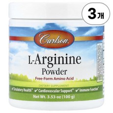 칼슨 L-아르기닌 파우더 Carlson L-Arginine Powder 100g, 3개