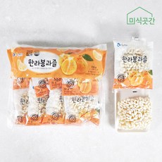 제주 과즐 한라봉과즐 한과 256g 1봉+1봉 [미식곳간], 2개