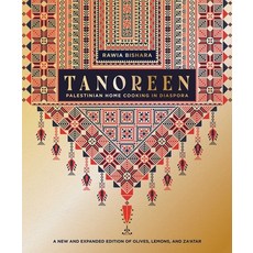 (영문도서) Tanoreen: Palestinian Home Cooking in Diaspora; A New and Extended Edition of O... Hardcover, Interlink Books, English, 9781623716301