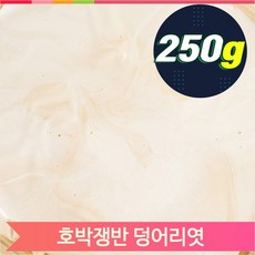 대형 덩어리 호박엿 250g 쟁반엿 주전부리 옛날 합격, 1개