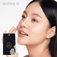 브리티시엠 자외선차단 유브이 컷 썬 블록 투명 골프 썬패치 8회분, 0.82g, 8세트