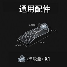 烏龜曬背臺白色款超大號帶吸盤, 1個, 替換裝三款通用吸盤一個