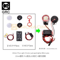 원형 스포트라이트 빨대 모자 헤드라이트 : 개조 액세서리에 적합, 2. G157GP, 1개