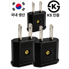 트렌디픽 110v 220v 변환 일본 돼지코 어댑터 미국 대만 여행용 해외 충전, 3개