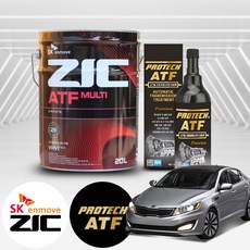 기아 K5(13~15) 2.0 하이브리드 가솔린 지크 ATF 멀티 미션오일 20L+프로텍 미션보호제