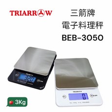 餐具達人【三箭牌電子料理秤BEB-3050 3KG】 白/黑 四種單位轉換 輕巧 烘焙用, 1個, 3公斤料理秤-黑色