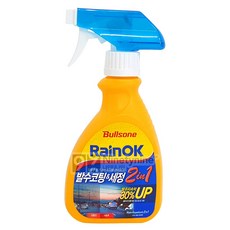 불스원 레인OK 2in1 유리발수코팅제, 1개, 300ml