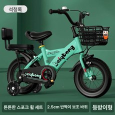 4발자전거 초등 12 학생 14 상품 타옵션 주니어 자전거 인치 네발 고객센터, 16인치 105-115cm 4-6세, 5. 1단계그린+고강도림라이트업등받이, 1개, 1cm