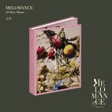 MELOMANCE INVITATION (7TH MINI ALBUM) 迷你七輯