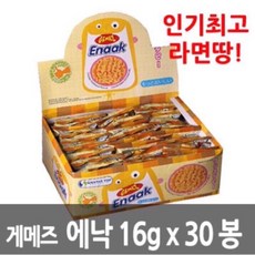 Gemez Enaak 雞肉點心麵 原味, 1個, 原味-單盒（30包入)