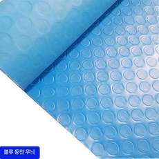 수영장 바닥 논슬립 미끄럼방지 매트 헤링본 깔판 야외, 블루 코인 1.2mm 얇은