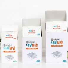 [나우보일 종이냄비 번들] 캠핑 해외여행 필수 / 인덕션 & 직화 겸용 / 나우보일 종이냄비 1인용 36개입, 1개