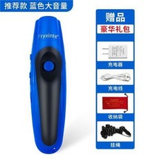 籃球電子口哨 可充電高分貝 足球裁判哨子 交通指揮手按 戶外訓鴿哨子 比賽裁判哨, 藍色充電推薦款, 1個