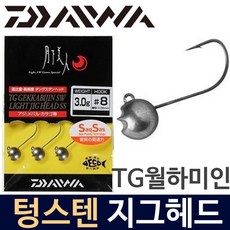 다이와 TG 텅스텐 월하미인 라이트 지그 헤드 SS 볼락 전갱이 락피시 락피싱 지그헤드 바늘 훅, 1개