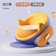 兒童餐椅 寶寶沙發椅 塑膠卡通凳子 PVC軟墊發聲坐墊, 活力黃PVC軟墊有聲款