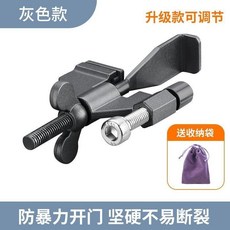 無品牌 阻門器 酒店便攜 防盜安全門檔, 1個, 灰色