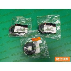 【汽車零件專家】三菱 PAJERO 3.0 3.2 3.5 3.8 2910A065 橡皮 工字樑橡皮 工字樑橡皮墊圈, 1個