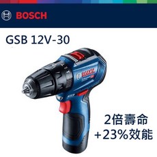 金金鑫五金 Bosch博世GSB 12-2-LI 升級GSB 12V-30 鋰電震動電鑽/起子機【原廠公司貨】, 1個, GSB 12V-30單主機（不含布包）