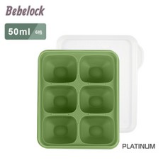 小媽咪團購趣韓國 BeBeLock 副食品 Tok Tok 連裝盒 副食品分裝盒 冰磚盒, 1個, 碧湖綠（6格/50ml）