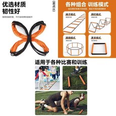 多功能蝴蝶敏捷折疊訓練梯, 1個, 摺疊蝶式敏捷訓練繩梯6方框,多形態摺疊蝴蝶式贈收納