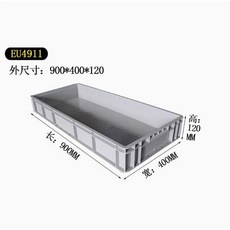 物流箱 收納箱 塑膠箱 長方形 EU物流周轉箱 特大號水產養殖箱 烏龜盒, 1個, 外徑900*400*120mm,默認灰色