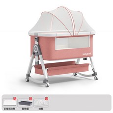 鋁合金嬰兒牀可移動新生拼接大牀多功能便攜可摺疊寶寶搖籃牀, 鋁合金-風梳煙粉丨蚊帳款【記憶棉墊】儲物籃+蚊帳(CS-7)