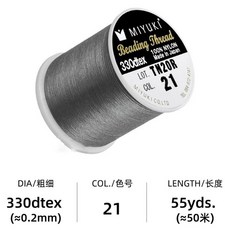 나일론 미유키 실 비즈 일본