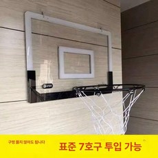 농구 벽설치 벽걸이 상품 농구대 실내 골대 백보드 이동식 후프 학교 체육관 스포츠 실외, 맘바 대형 골대-7호 1공