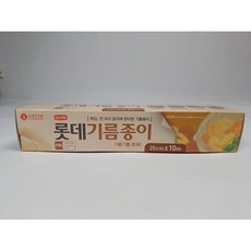 롯데 이라이프 기름종이 25cmX10M 롤형 2개입, 1개입, 1개