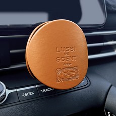 루시센트 고급 명품 가죽 차량용방향제 차량용디퓨저 세트, 1개, 시나몬 브리즈