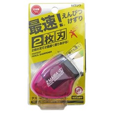 KUTSUWA 雙刃削鉛筆機 RS021, 1個, 粉紅色