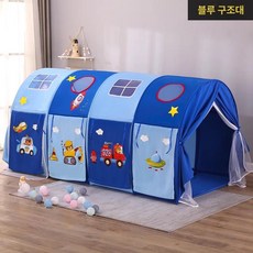 텐트 어린이 실내 왕자 놀이터 플레이하우스 놀이 유아 놀이텐트 놀이방 유아텐트, 블루 구조대 텐트, 1개