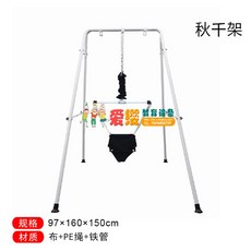 대형 놀이터 감통 놀이그네 의자 야외 마당, 그네 받침대 5, 1개