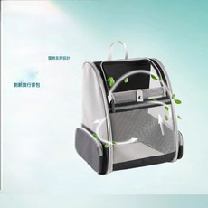 戶外可收納寵物後背包 夏季透氣貓狗通用攜帶包, 1個, 黑色