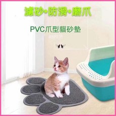 寵世界 貓砂墊 落砂墊 寵物餐墊, 灰色,40*30cm, 1個, 灰色