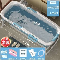 접이식 휴대용 욕조 뚜껑이있는 간단한 성인 두꺼운 플라스틱 배럴 스파 독립형 얼음, 16 152cm Blue No Lid