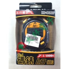 CATIGA 5合1電子計時器HS-9060：碼表、時鐘、鬧鈴、倒計時、節拍器, 1個