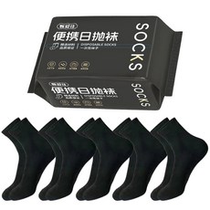 無憂佳 拋棄式襪子 男女適用