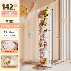 대용량 인형 보관통 피규어 지퍼 수납장 화이트 원통 높이112 바퀴 업그레이드 수납통, 30  가루 레귤러 높이 142cm/지름 30cm 귀여, 1개
