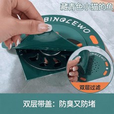 硅膠地漏蓋 浴室洗澡擋頭髮防止異味, 藏青色小貓的魚,雙層帶蓋：防臭又防堵-3片裝