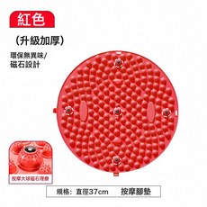 DIU 指壓板磁石足底按摩腳墊通經絡超慢跑腳底墊踩趾壓加大按摩腳墊, 紅色-小號【指壓板】:如圖, 1個