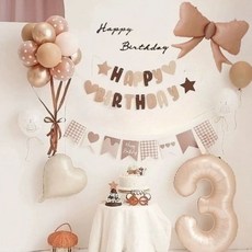 生日派對氣球佈置組合 鋁箔氣球 拉旗, 奶茶色, 1個